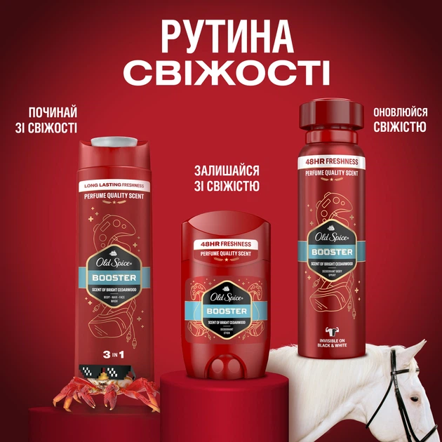 Аэрозольный дезодорант Old Spice Booster 150 мл (8006540219300