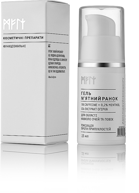 Гель "М'ятний ранок" для зони навколо очей і повік - Meli 15ml (836866 ...