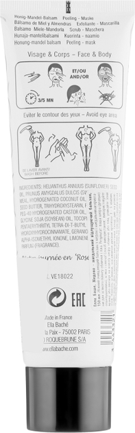 Медово-мигдальний відлущувальний бальзам - Ella Bache Honey-Almond Balm Scrub-Mask 150ml (662897-9927) - изображение 2