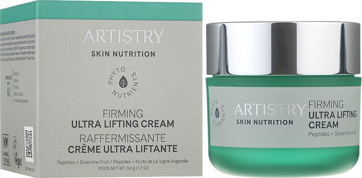 アムウェイ　ARTISTRY Creme L/X　45ml/g アムウェイ ARTISTRY Creme L/X 45ml/g アムウェイ シュプリーム