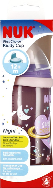 Кружка-непроливайка Nuk First Choice Kiddy Cup Night Фіолетова 300 мл (4008600439929) - зображення 1