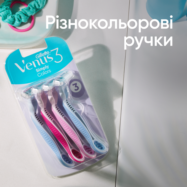 Одноразові станки для гоління (Бритви) жіночі Venus 3 Colors 3 шт (7702018018116) - зображення 6