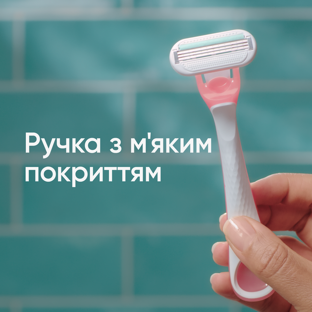 Одноразові станки для гоління (Бритви) жіночі Venus Sensitive 6 шт. (7702018545773) - зображення 3