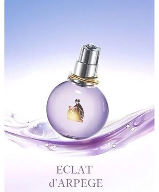 Парфумована вода для жінок Lanvin Eclat d’Arpege 30 мл (3386461519457) - зображення 3