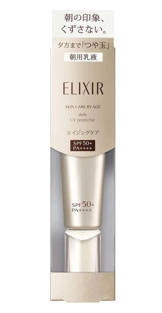 Денна емульсія Shiseido Elixir Superieur Day Care Revolution SP+