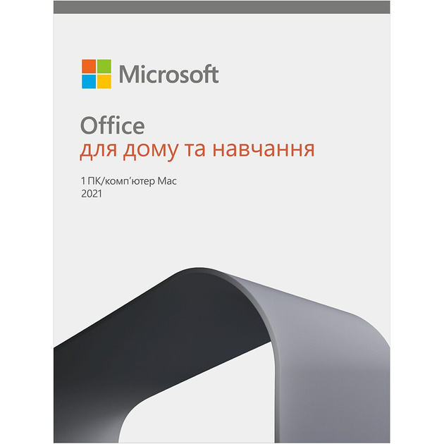 Microsoft Office Для дому та навчання 2021 для 1 ПК або Mac (ESD - електронна ліцензія, всі мови) (79G-05338) - зображення 1
