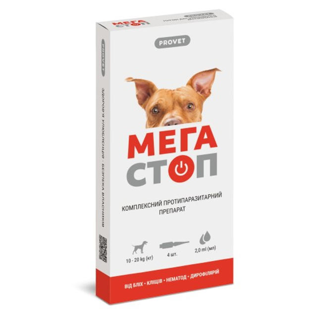 Капли на холку ProVET «Мега Стоп» для собак от 10 до 20 кг, 1 пипетка ...