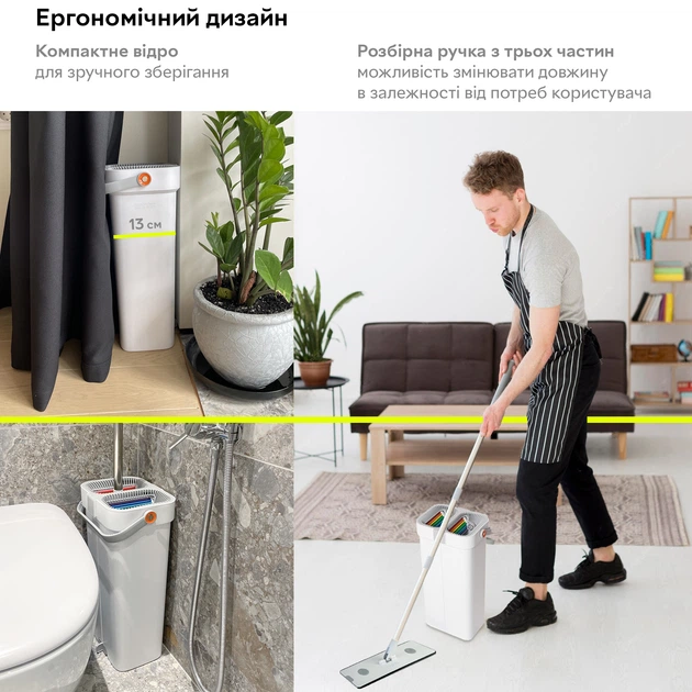Комплект для прибирання RZTK Flat Mop + 1 додаткова насадка