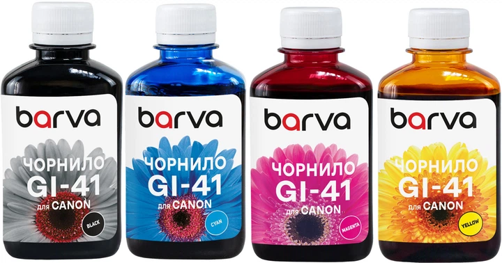 Комплект чернил Barva для Canon Pixma G1420/G2420/G3420/G3460 (GI