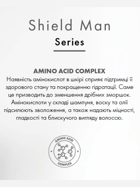 Мужской крем для лица и вокруг глаз Farmasi Shield Man Amino Acid 50 мл - изображение 3
