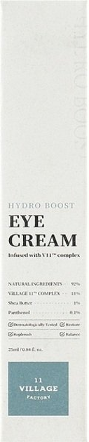 Крем для зони навколо очей Village 11 Factory Hydro Boost Зволожувальний 25 мл (8809663754471) - зображення 3