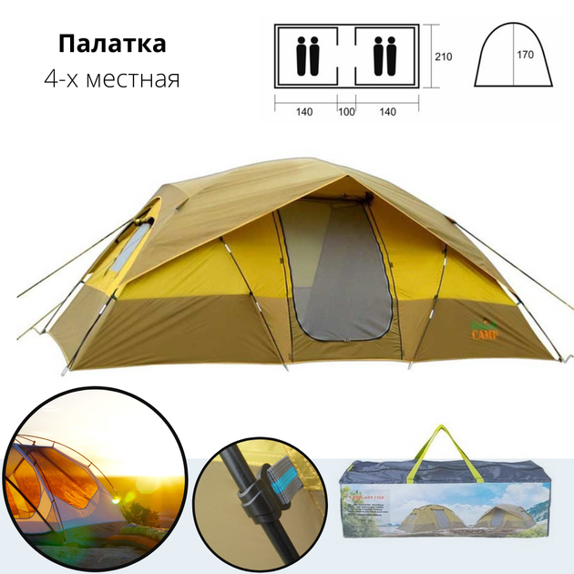 Палатка 4-х местная Green Camp 1100 - Фото 2 Палатка 4-х местная Green Camp 1100 - изображение 2