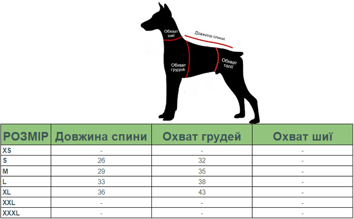 Майка для собак белая в черную полоску S - изображение 2