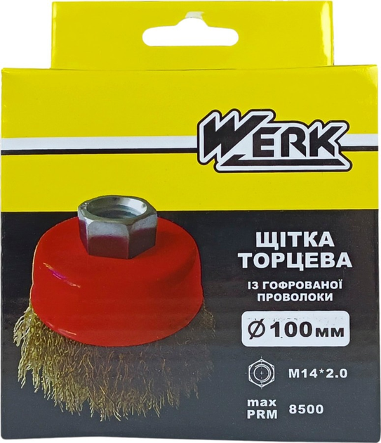 Щітка торцева рифлена Werk 100 мм (BP40380) - зображення 2