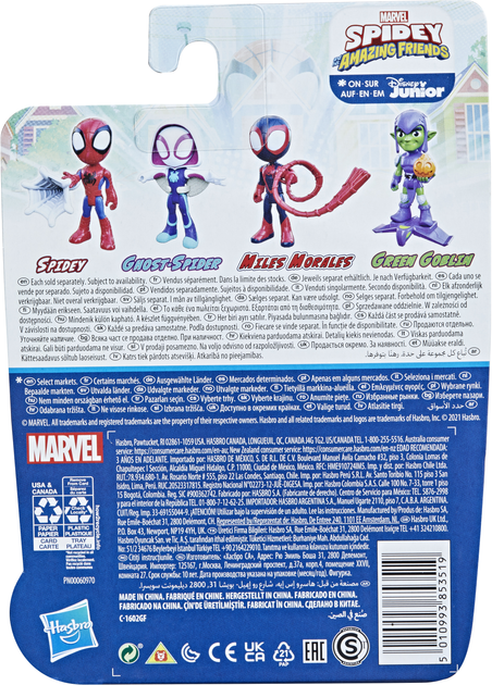 Figurka Hasbro Spidey and His Amazing Friends Miles Morales (HSBF19365X6) - obraz 4