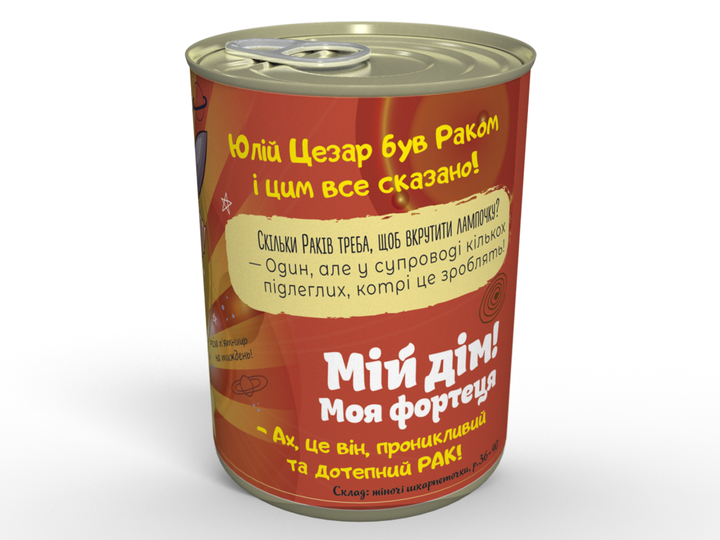 Консервированные Носочки Обаятельного Рака (укр) MemorableUA Женские Носки Цветные Хлопковые р.36-40 Одна Пара - изображение 2