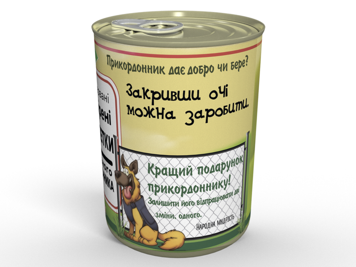Консервированные Проверенные Носки Правильного Пограничника - Подарок На День Пограничника (укр) MemorableUA Мужские Хлопковые Носки р. 41-45 Одна Пара - изображение 2