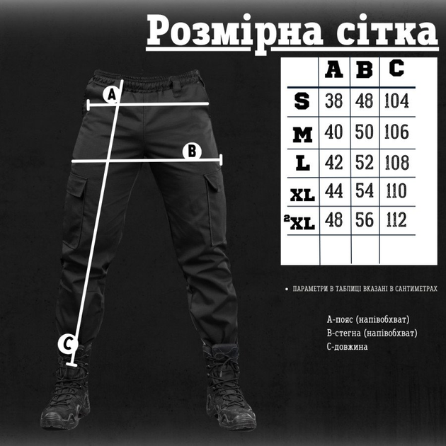 Тактичні штани minotaur black XL - зображення 2