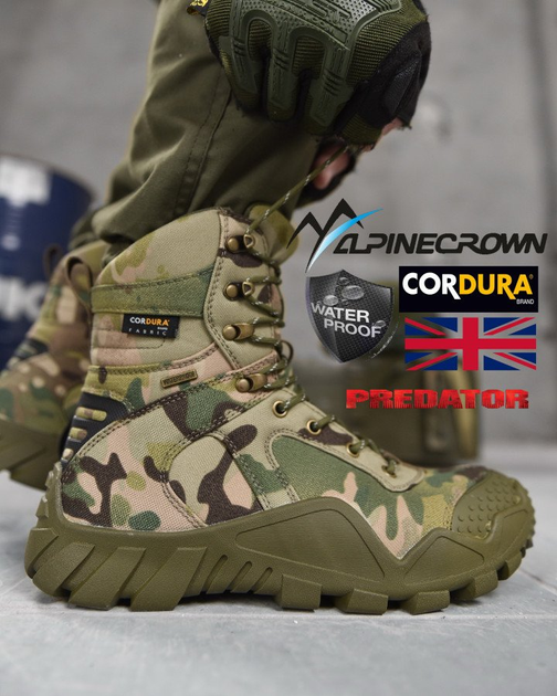 Тактичні черевики alpine crown military predator мультикам 0 40 - зображення 1