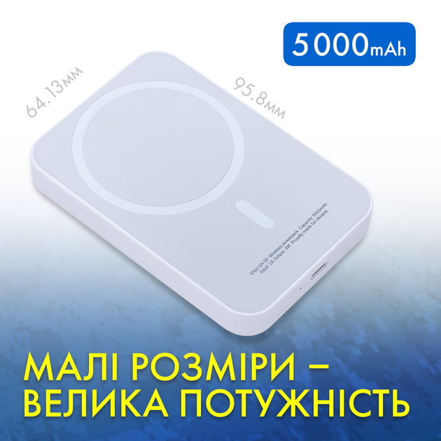 УМБ павербанк батарея Powerbank для iPhone MagSafe с беспроводной ...
