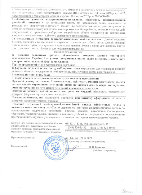 Дитячий горщик Babyhood Йойо Блакитний (BH-102B) - зображення 6