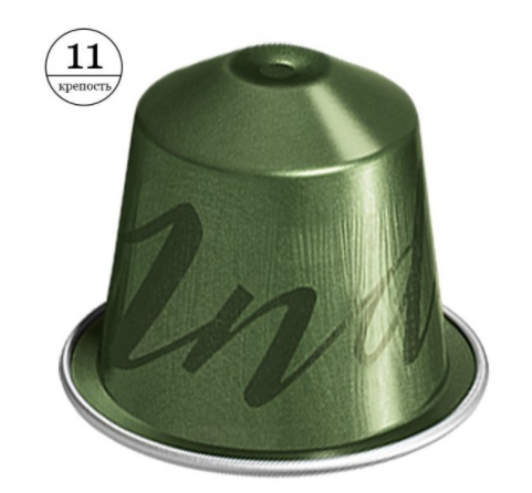 Кофе в капсулах Nespresso Master Origin INDIA 10 шт - изображение 2