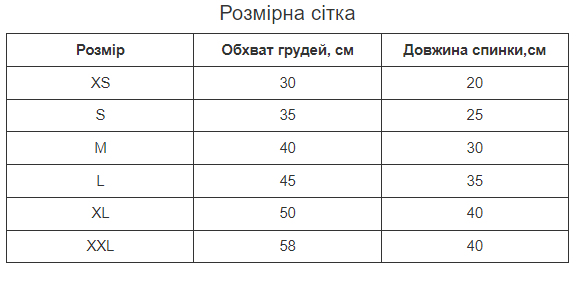 Пуловер для котів Pet Style "Качки" Рожевий XS - зображення 6