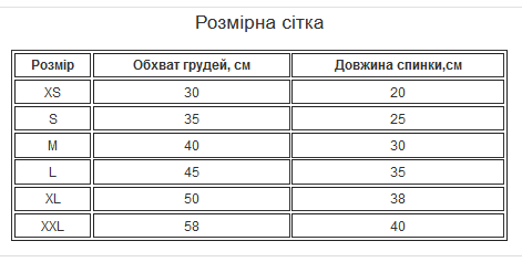 В'язаний махровий светр для котів Pet Style "Ведмедик" Червоний S - Фото 4 В'язаний махровий светр для котів Pet Style "Ведмедик" Червоний S - зображення 4