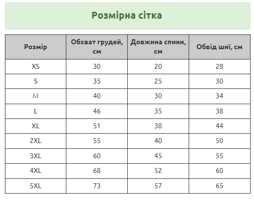 Классический жилет для собак Pet Style "V-вырез" Зеленый L - Фото 6 Классический жилет для собак Pet Style "V-вырез" Зеленый L - изображение 6