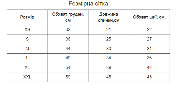 Жилетка для собак з кільцем Pet Style "Однотон" Біла XS - Фото 3 Жилетка для собак з кільцем Pet Style "Однотон" Біла XS - зображення 3