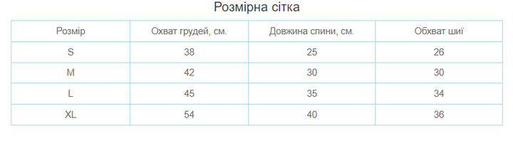 Дощовик для собак Pet Style "Rain" Жовтий XL - зображення 2
