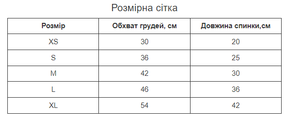 Футболка для собак Pet Style "Камуфляж" Розовая L - Фото 4 Футболка для собак Pet Style "Камуфляж" Розовая L - изображение 4