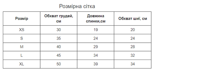 Толстовка для собак Pet Style "Top Model" Червона M - зображення 6