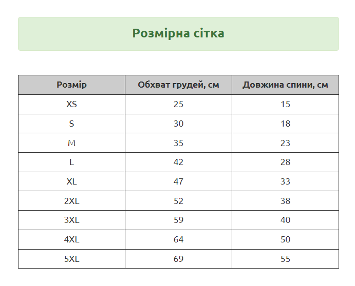 Толстовка для котов и кошек Pet Style "Камуфляж" Красная XL - Фото 2 Толстовка для котов и кошек Pet Style "Камуфляж" Красная XL - изображение 2