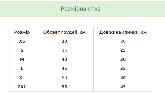 Піжама для котів Pet Style "Качки" Рожева 2XL - Фото 5 Піжама для котів Pet Style "Качки" Рожева 2XL - зображення 5
