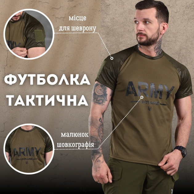 Потоотводящая мужская футболка Army Coolmax темный мультикам размер L - изображение 2