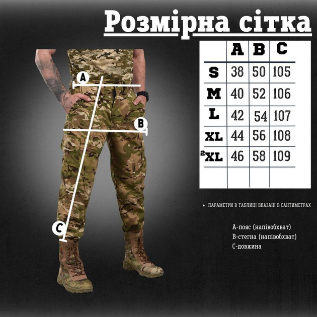 Легкі Чоловічі Штани Frod поплін з манжетами на хлястиках / Зносостійкі Брюки мультикам розмір XL - зображення 2