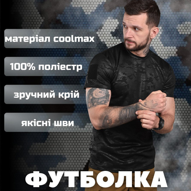 Потовідвідна чоловіча футболка Coolmax з липучкою для шеврону темний мультикам розмір 3XL - зображення 2