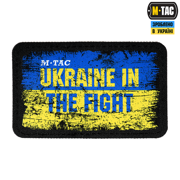 M-Tac нашивка Ukraine in the Fight (80х50 мм) - зображення 1