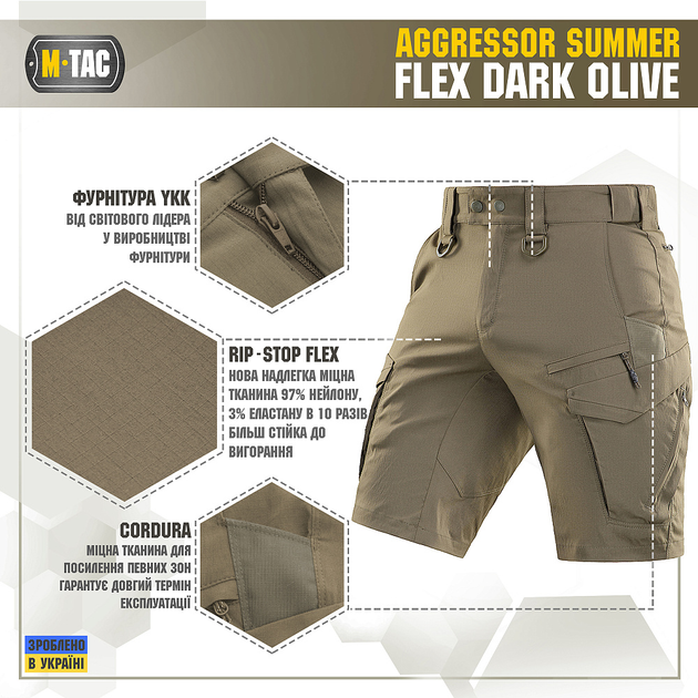 M-Tac шорти Aggressor Summer Flex Dark Olive XS - зображення 2