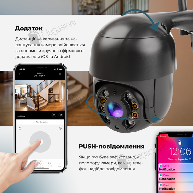 Уличная поворотная WI-FI IP-камера видеонаблюдения Wi-FI А8 4mp (2816) - Фото 4 Уличная поворотная WI-FI IP-камера видеонаблюдения Wi-FI А8 4mp (2816) - изображение 4