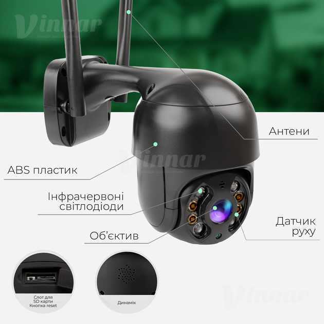 Поворотна вулична IP WIFI камера відеоспостереження Wi-FI А8 4mp (2816) - зображення 2