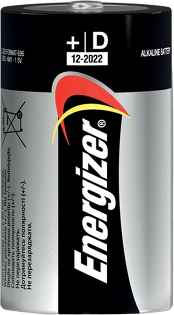 Bateria Energizer Industrial Alkaline LR20 1.2V 2 szt (ENEBLR20) - obraz 2