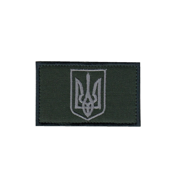 Шеврон патч на липучці Тризуб Герб України сірий, на кепку, на чорному фоні, 5*8см - зображення 1