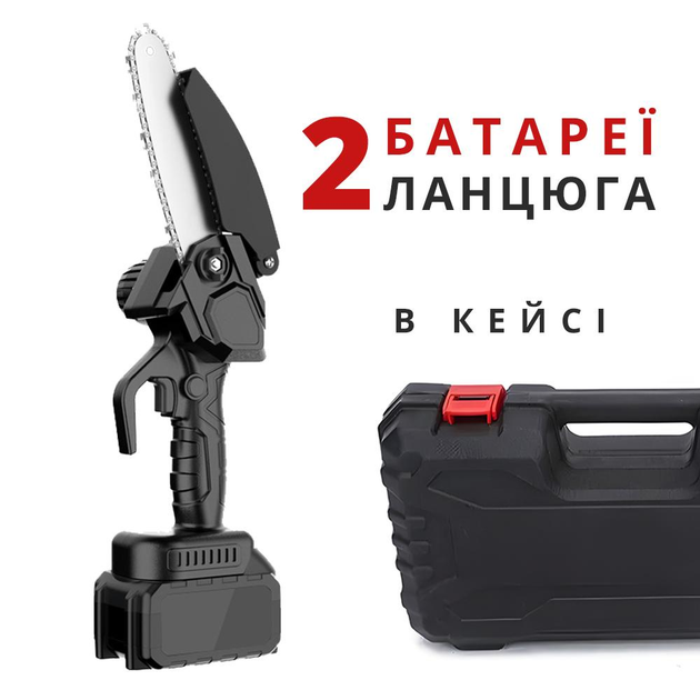 Аккумуляторная электропила Chain Saw BLK с двумя батареями, цепная мини ...