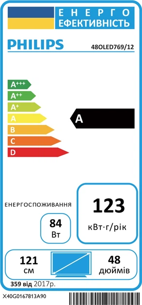 Телевізор Philips OLED 48" 48OLED769/12 - зображення 20