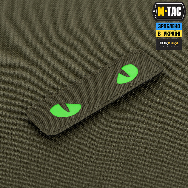Нашивка M-Tac Cat Eyes Laser Cut Ranger Green/Green/GID - изображение 2