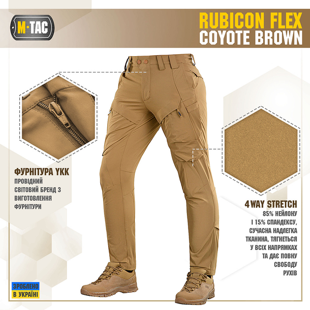 Брюки Rubicon M-Tac Flex Coyote Brown 36/34 - изображение 2