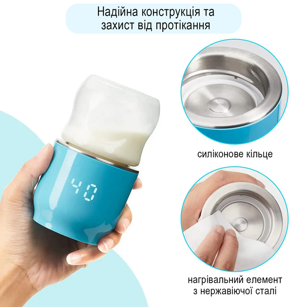 Підігрівач для пляшечок бездротовий портативний LELIK QuickWarm Go акумуляторний з дозатором суміші, рожевий - зображення 5