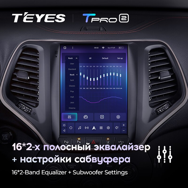 Штатная магнитола Teyes TPRO 2 для Jeep Cherokee 5 KL 2014 - 2018&nbsp; Tesla style Android - изображение 6